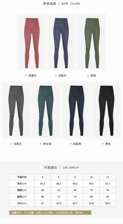 Lululemon DL056VVV S-2XL 7C ngc (9)